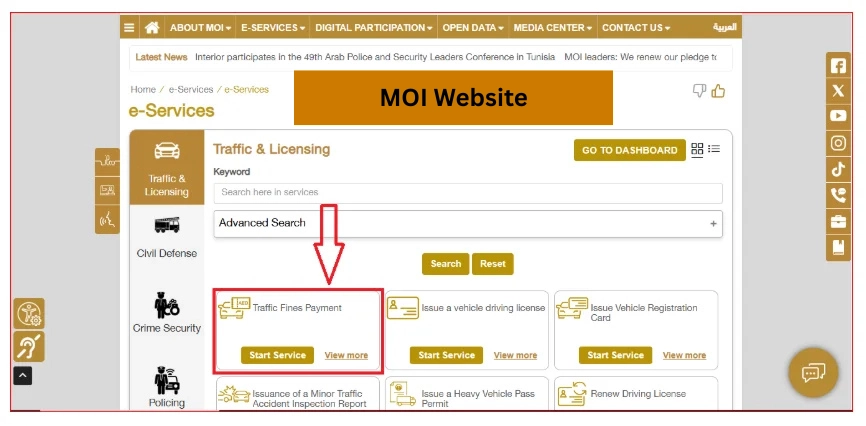 Official-Ministry-of-Interior-MOI-UAE-website-showing-the-traffic-and-licensing-portal-for-online-fine-payments.